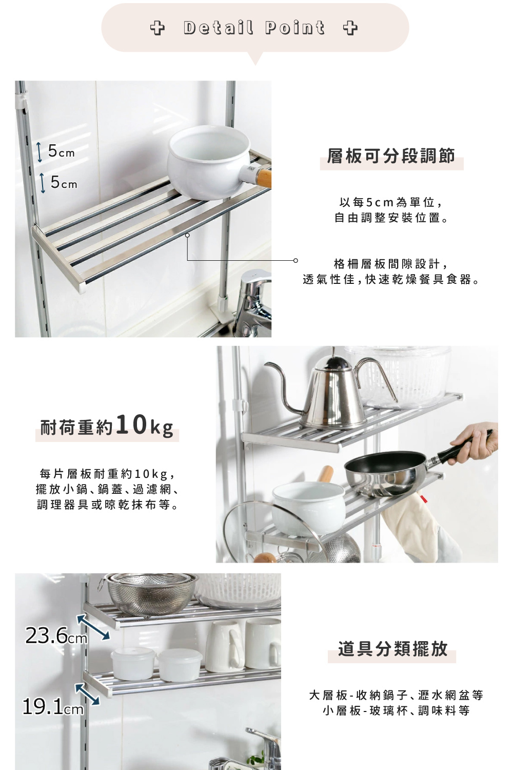 《田窪工業所》日本製不鏽鋼頂天立地廚房雙層置物架 寬60cm