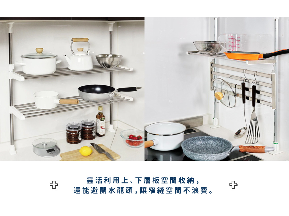 《田窪工業所》日本製不鏽鋼頂天立地廚房雙層置物架 寬60cm