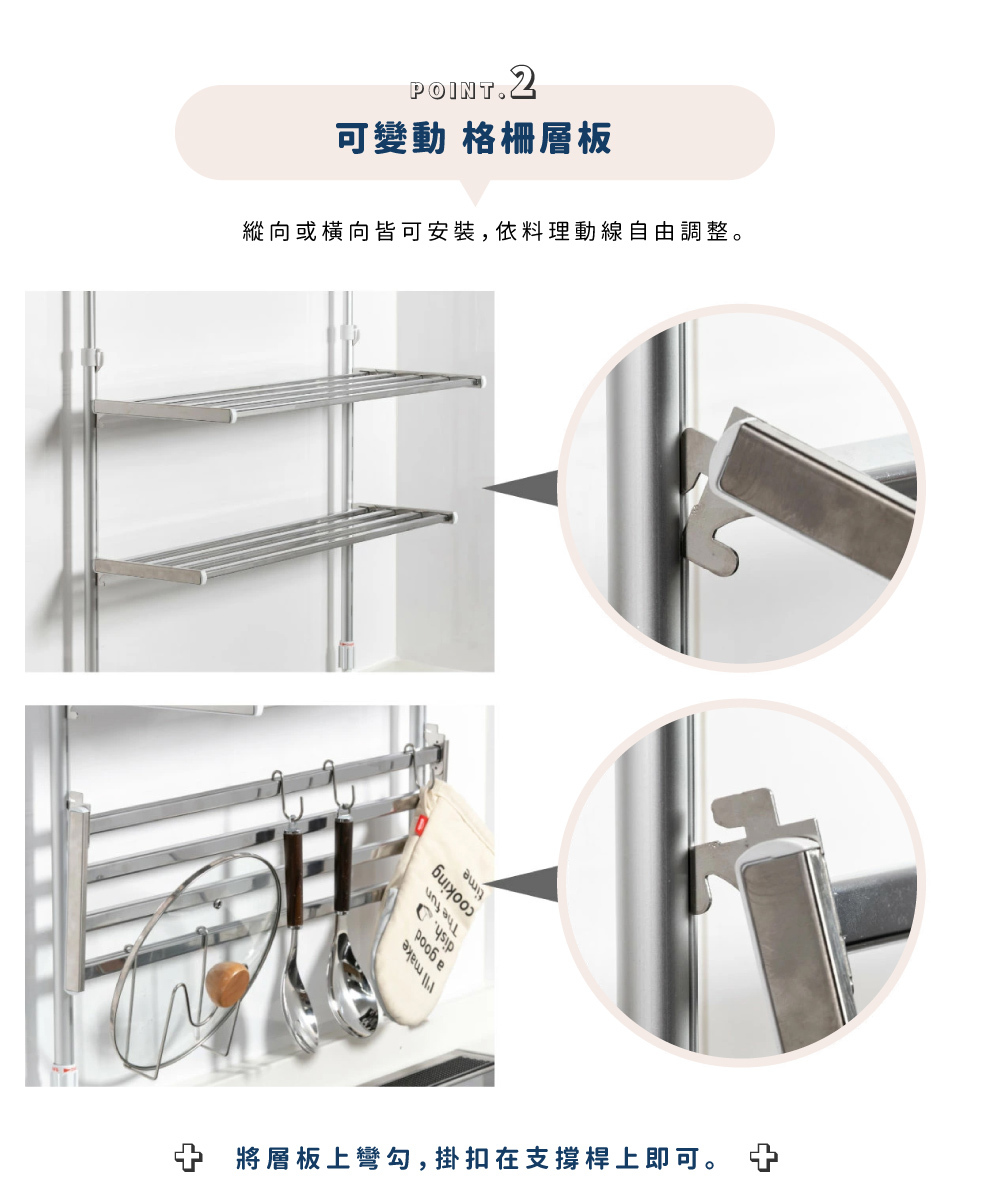 《田窪工業所》日本製不鏽鋼頂天立地廚房雙層置物架 寬60cm