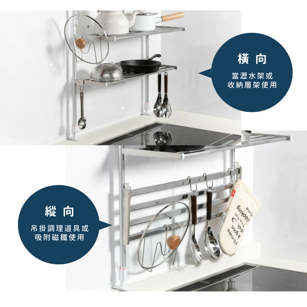 《田窪工業所》日本製不鏽鋼頂天立地廚房雙層置物架 寬60cm