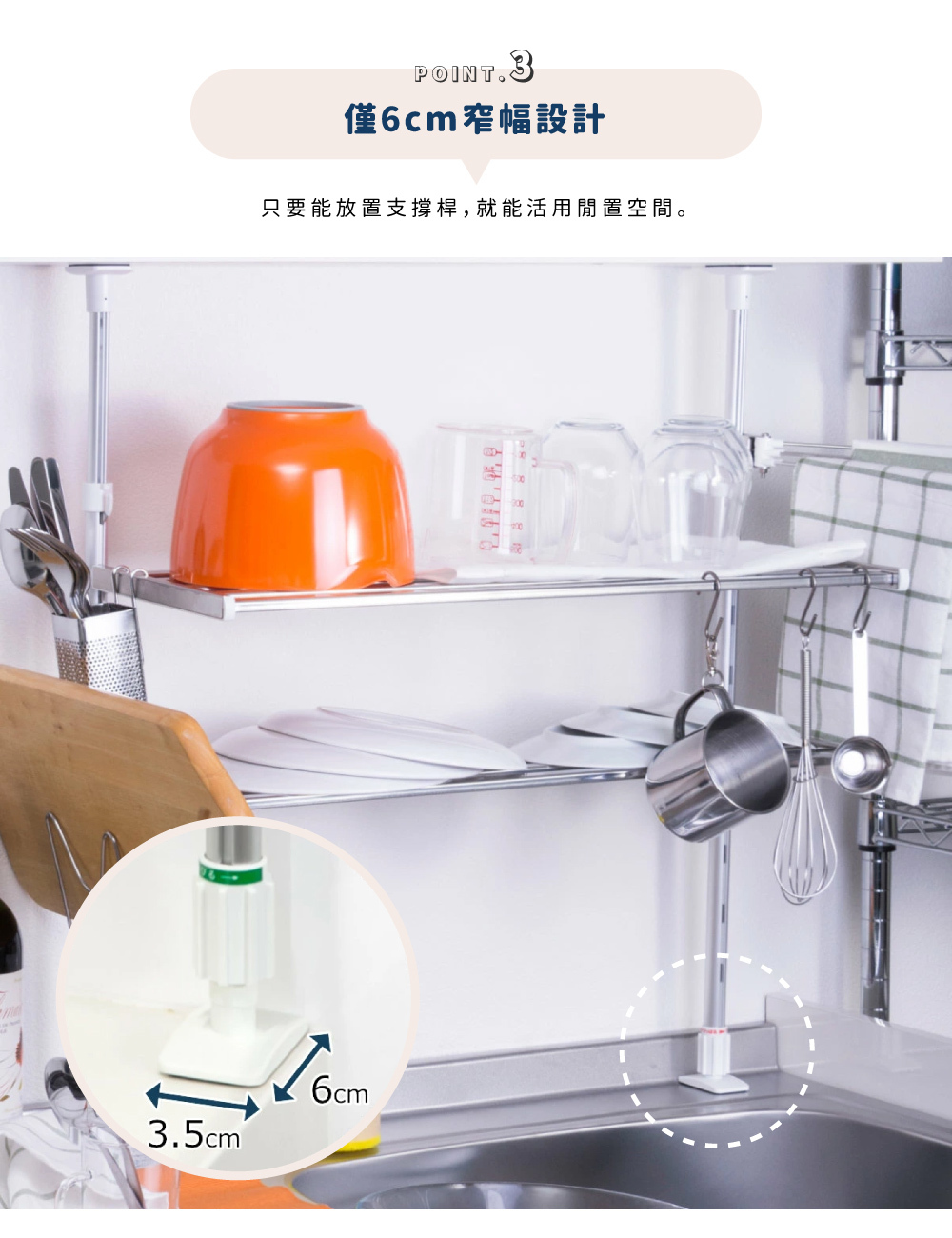 《田窪工業所》日本製不鏽鋼頂天立地廚房雙層置物架 寬60cm