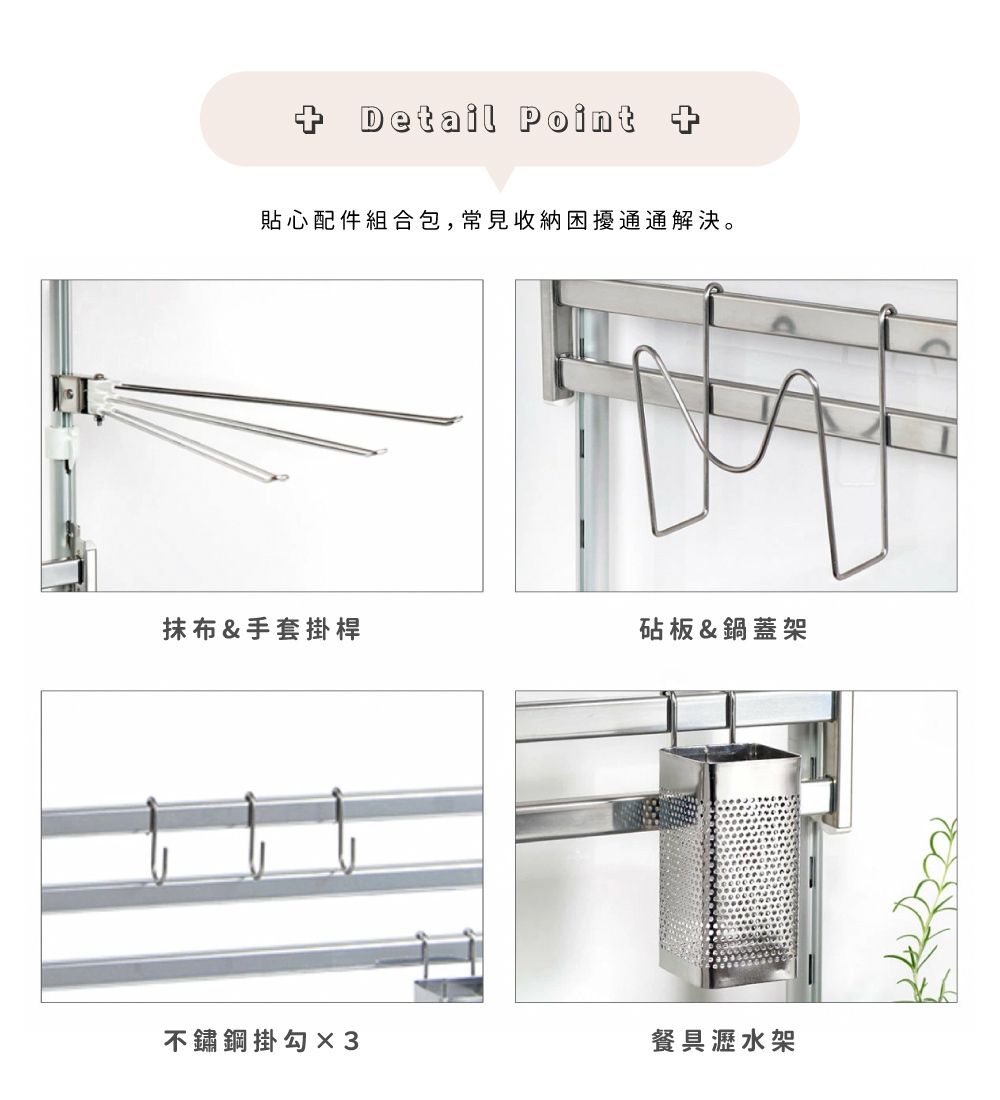 《田窪工業所》日本製不鏽鋼頂天立地廚房雙層置物架 寬60cm
