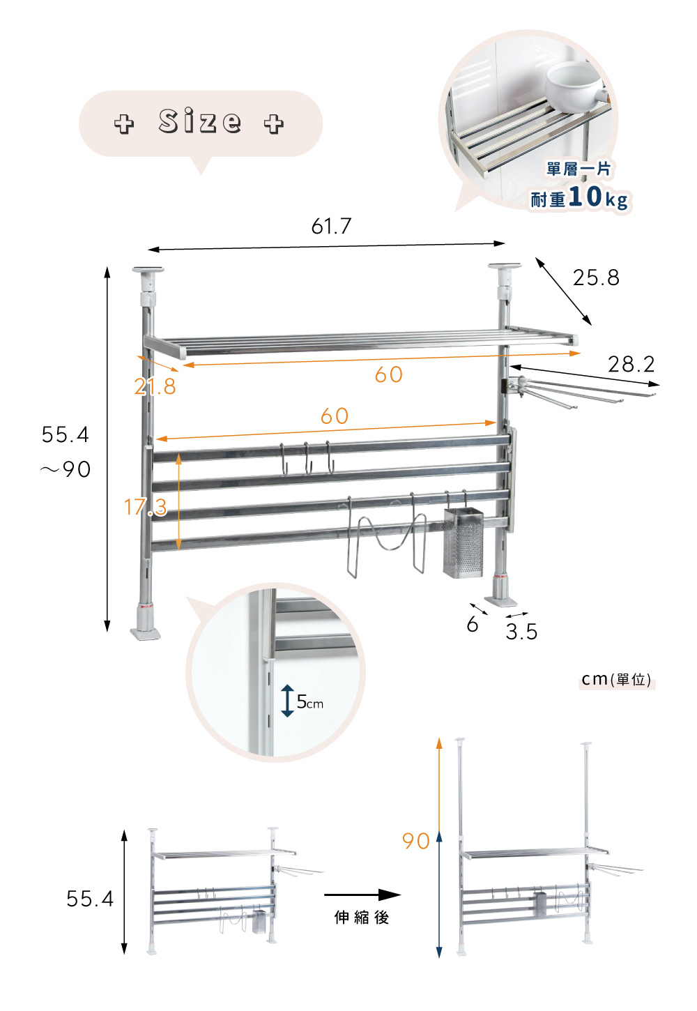 《田窪工業所》日本製不鏽鋼頂天立地廚房雙層置物架 寬60cm