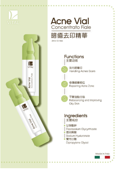 意大利B.L.V. Vital 暗瘡去印安瓶精華 Acne Vial Concentrato Fiale 2ml x 12pcs