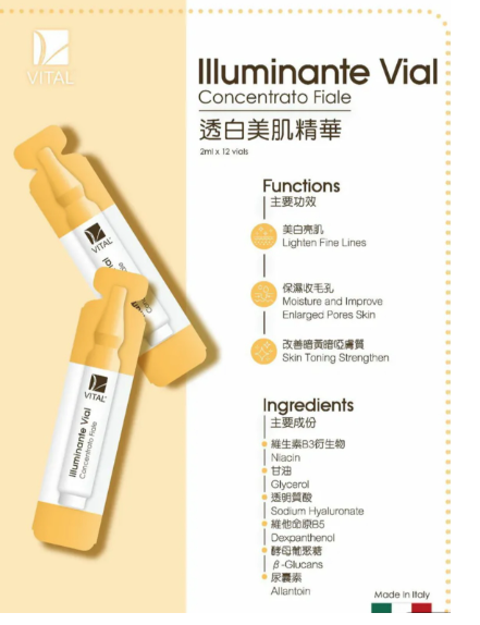 意大利B.L.V. Vital 透白美肌安瓶精華 Vital Illuminante Vial Concentrato Fiale 2ml x 12pcs