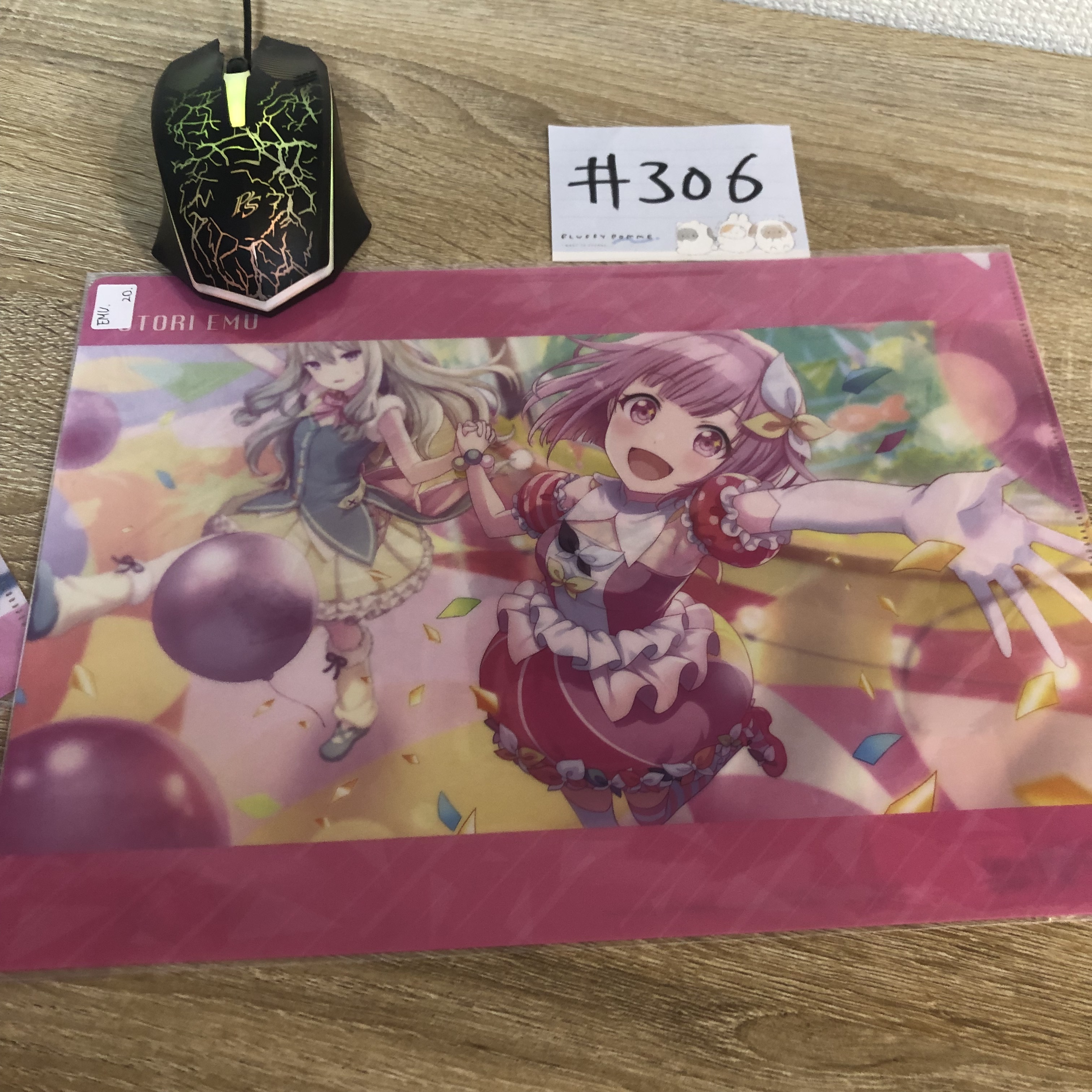 PROJECT SEKAI EMU FILE#306