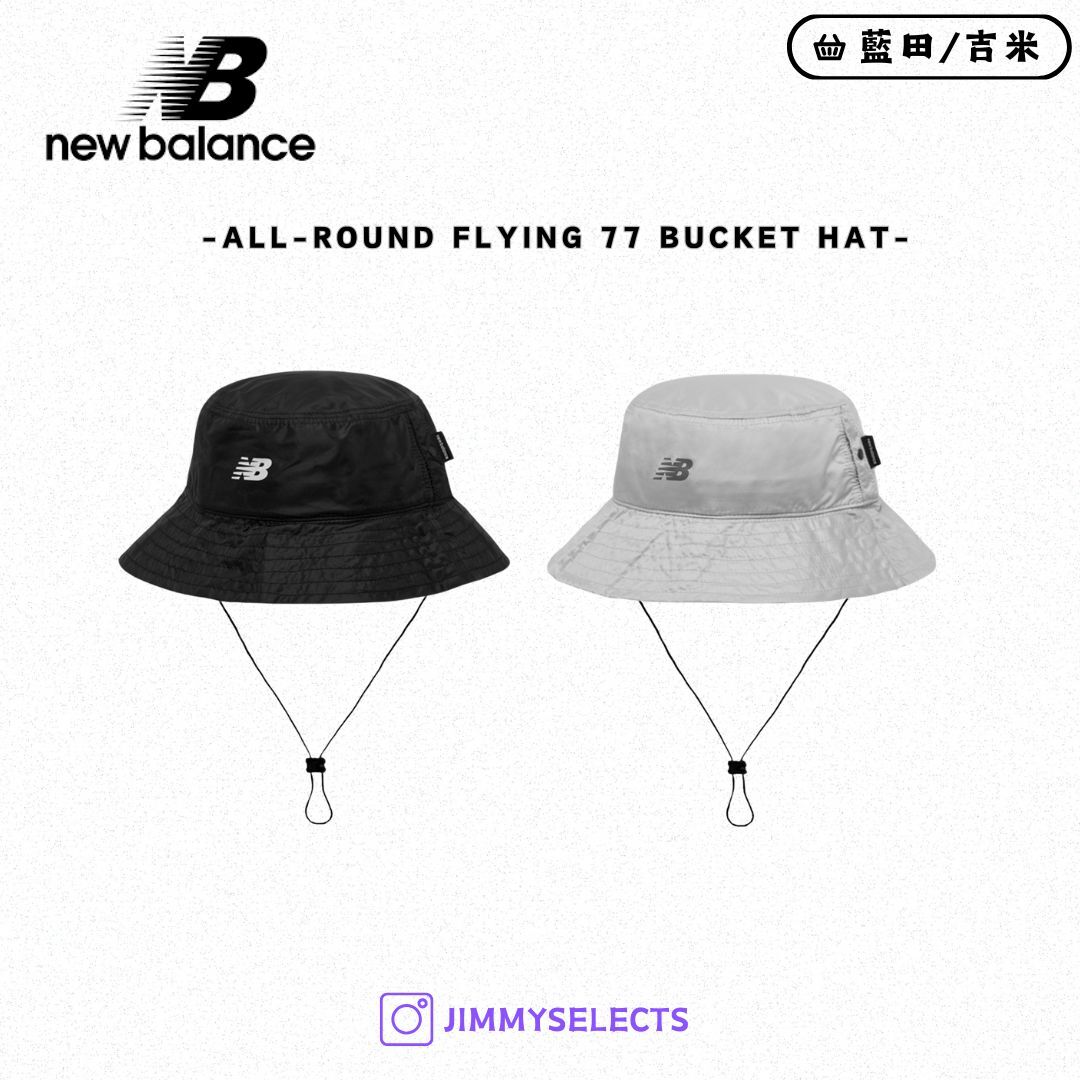 【代購】New Balance All-round Flying 77 漁夫帽 帽子 NBGDFF1205