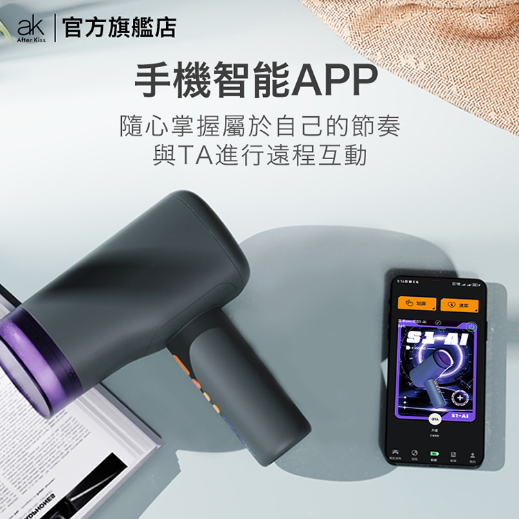 ak SUPER S1 Pro AI版 2代升級創新電動伸縮飛機杯