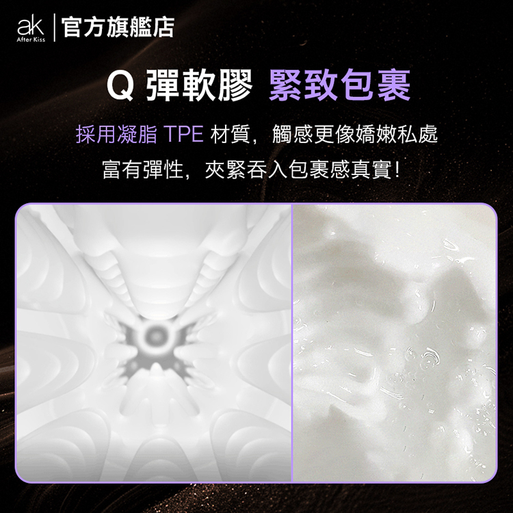 ak SUPER S1 Pro AI版 2代升級創新電動伸縮飛機杯