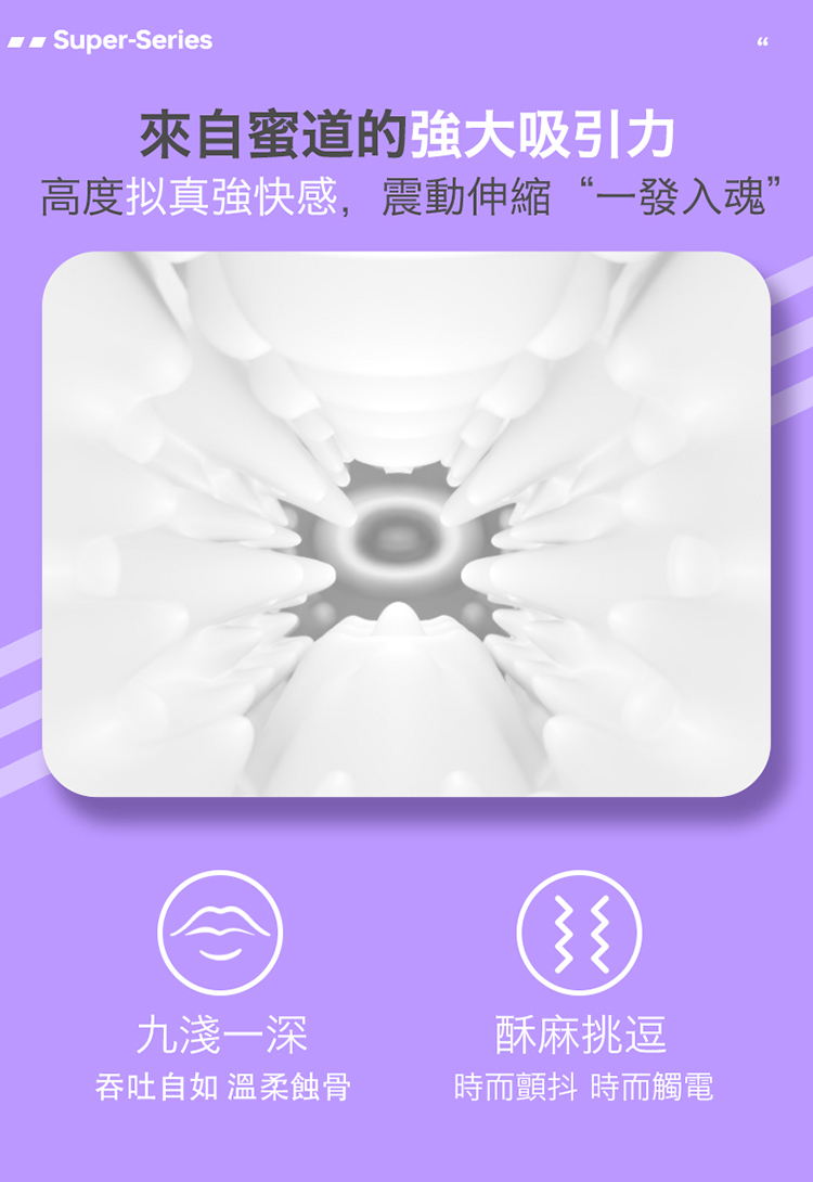 ak SUPER S1 Pro AI版 2代升級創新電動伸縮飛機杯