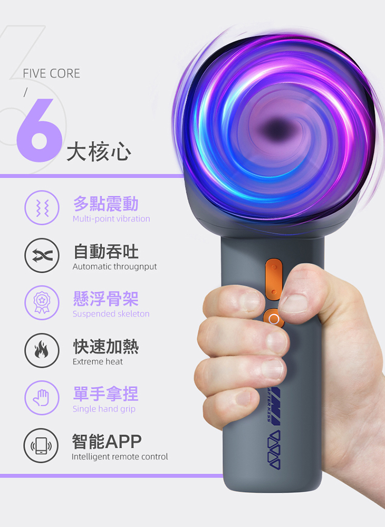 ak SUPER S1 Pro AI版 2代升級創新電動伸縮飛機杯