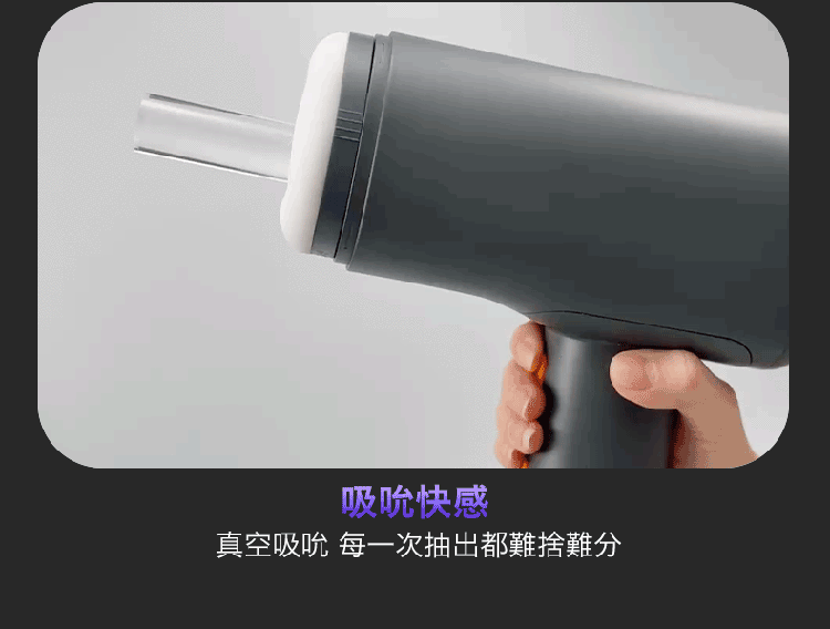 ak SUPER S1 Pro AI版 2代升級創新電動伸縮飛機杯