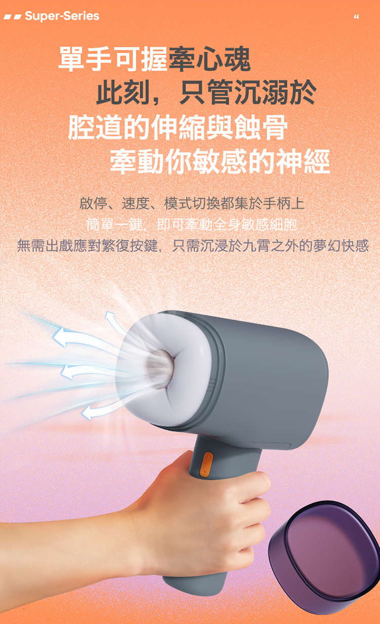 ak SUPER S1 Pro AI版 2代升級創新電動伸縮飛機杯