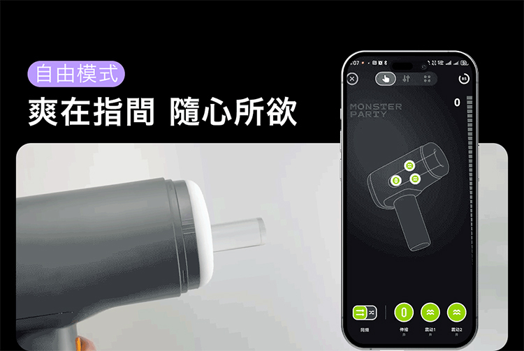 ak SUPER S1 Pro AI版 2代升級創新電動伸縮飛機杯