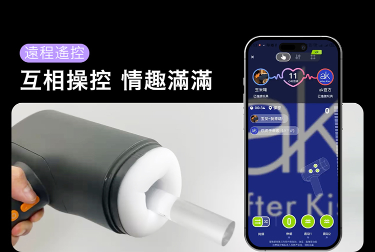 ak SUPER S1 Pro AI版 2代升級創新電動伸縮飛機杯