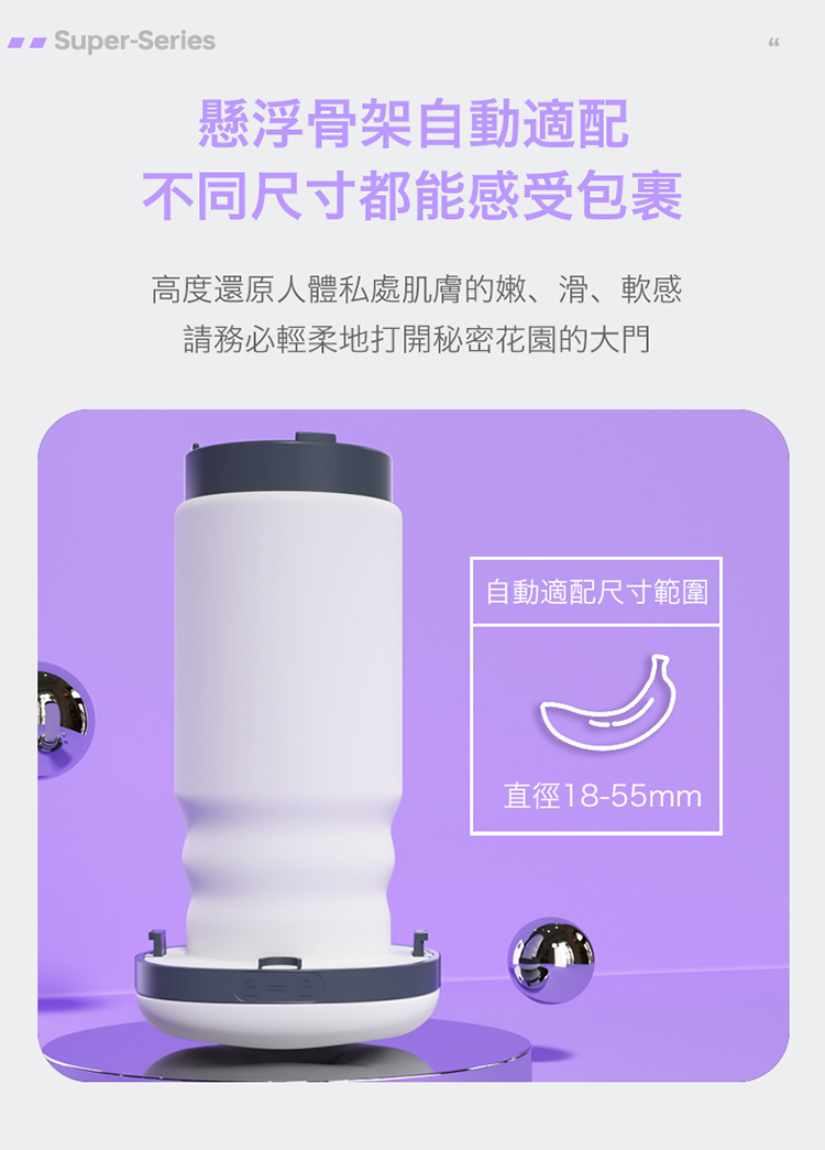 ak SUPER S1 Pro AI版 2代升級創新電動伸縮飛機杯