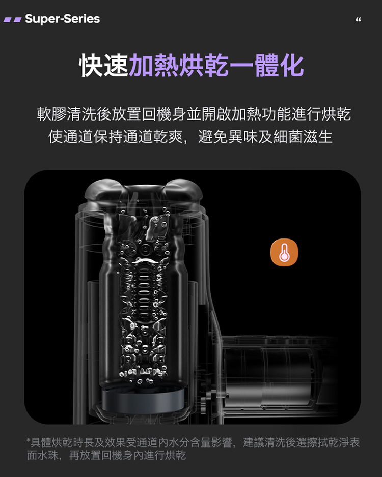 ak SUPER S1 Pro AI版 2代升級創新電動伸縮飛機杯