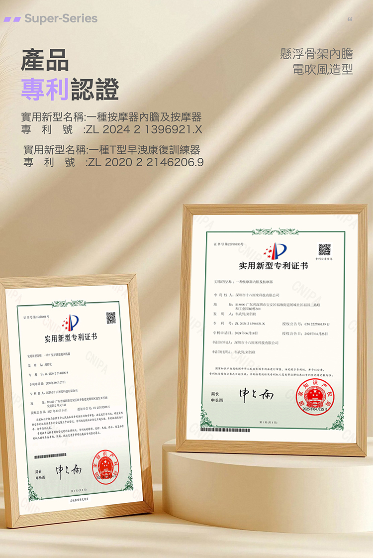 ak SUPER S1 Pro AI版 2代升級創新電動伸縮飛機杯