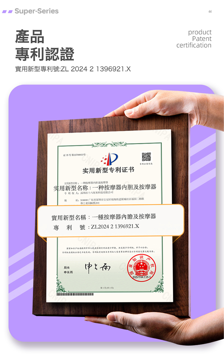 ak SUPER S1 Pro AI版 2代升級創新電動伸縮飛機杯