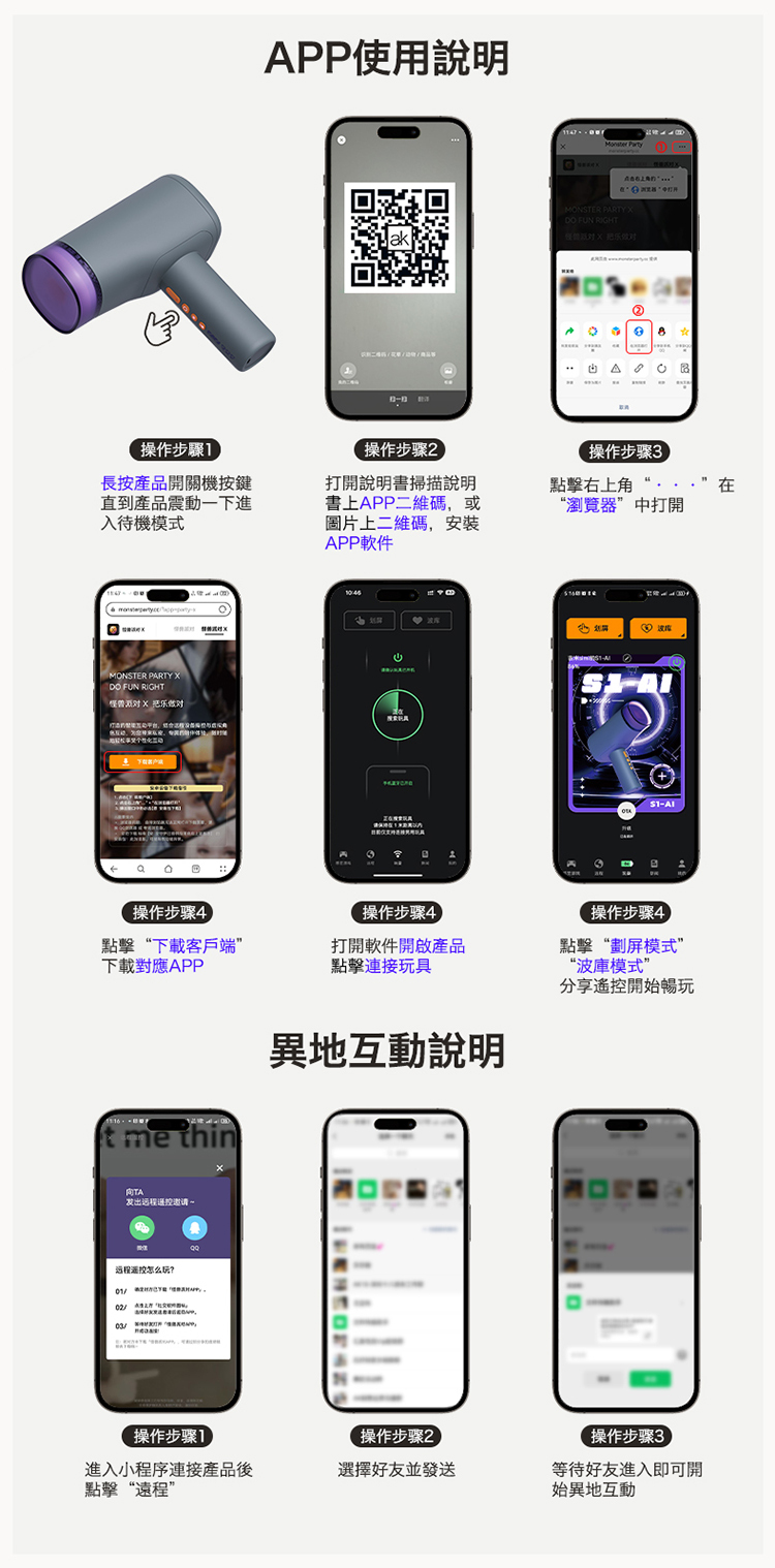 ak SUPER S1 Pro AI版 2代升級創新電動伸縮飛機杯