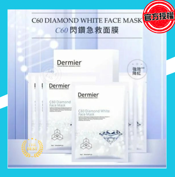 Dermier C60 SOS閃鑽急救面膜 (6片/盒)