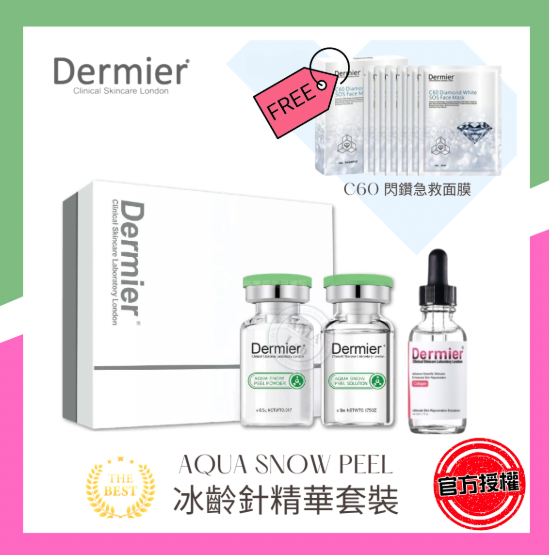 Dermier - 冰齡針精華套 Aqua Snow Peel(6SET)＋骨膠原精華30ml + C60閃鑽急救面膜6片 解決凹凸洞，暗瘡、毛孔、消炎殺菌 去除暗瘡印