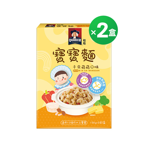 桂格寶寶麵 2盒干貝菇菇組150gX3包X2盒