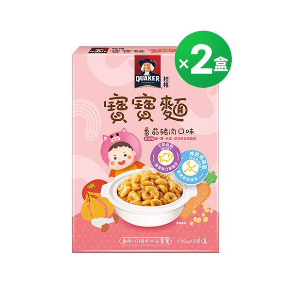 桂格寶寶麵 2盒番茄豬肉組150gX3包X2盒