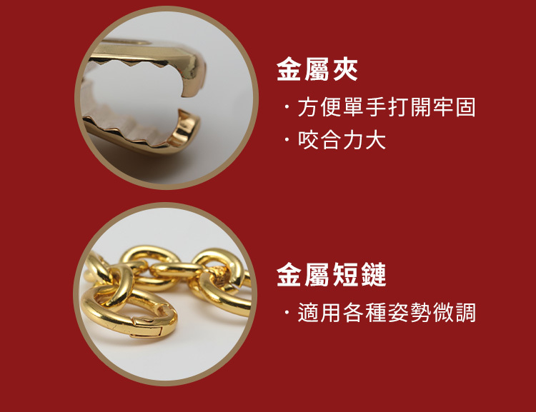 輕喃 qingnan 荊棘Infinite 套裝組合