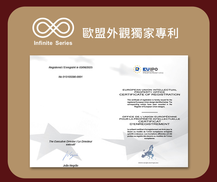 輕喃 qingnan 荊棘Infinite 套裝組合