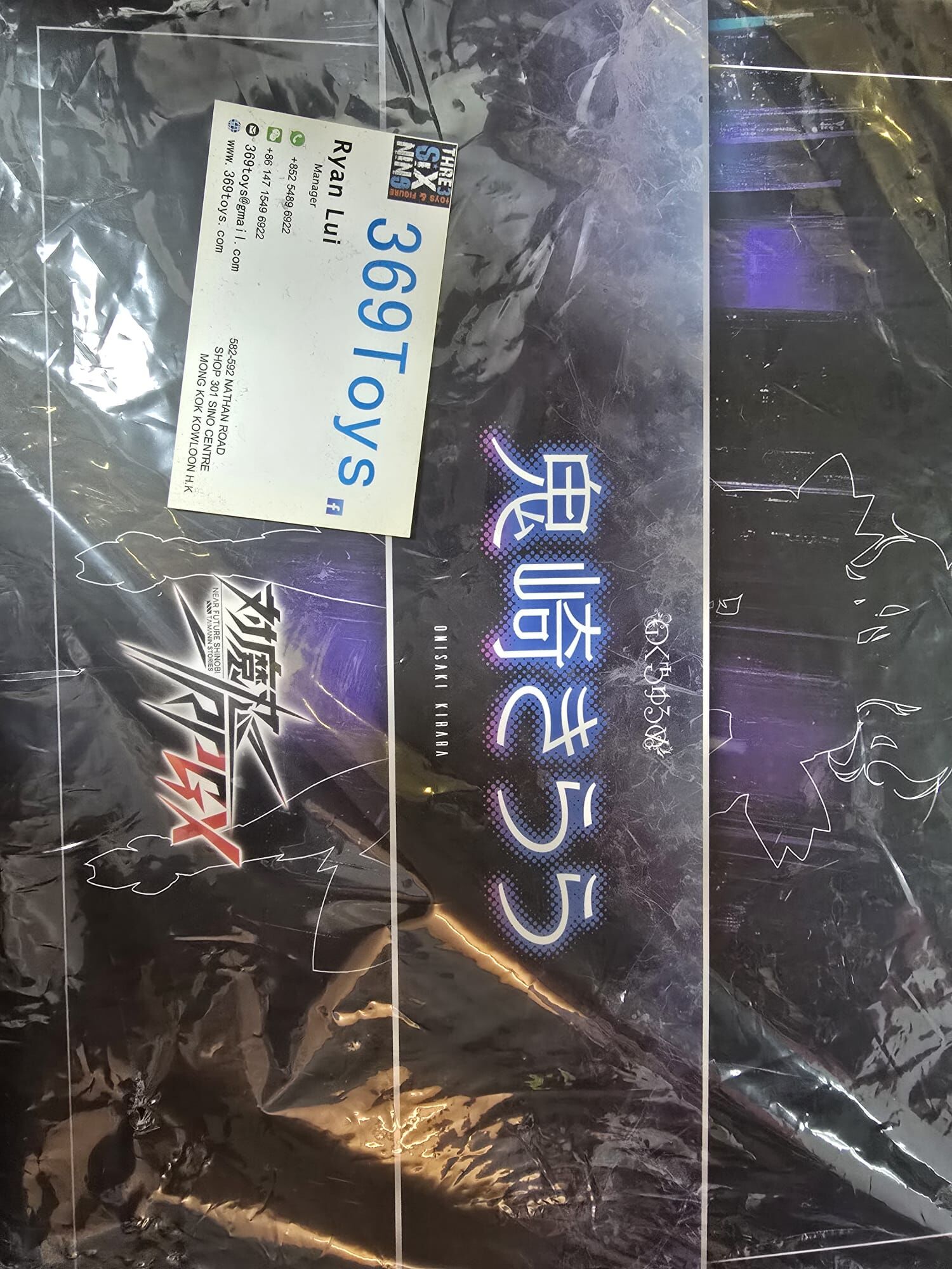 native 對魔忍 鬼崎綺羅羅 nocturne Taimanin RPGX Ochainuhana Tarou Kirara Onisaki 1/ 6 figure