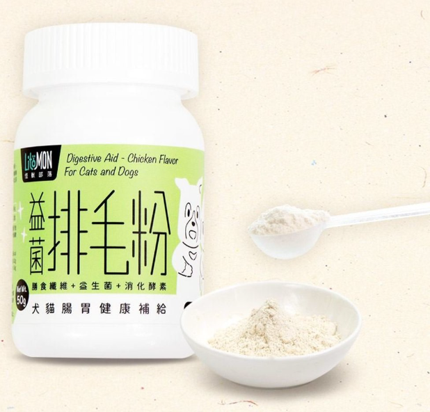 益菌排毛粉犬貓腸胃健康補給(50g)