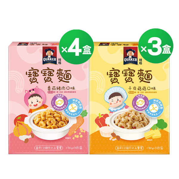 (暢銷組合，下單62折! ) 桂格寶寶麵 7盒綜合(豬肉X4盒+干貝X3盒) [限時特惠，平均1盒只要$249，再贈桂格濃湯燕麥]