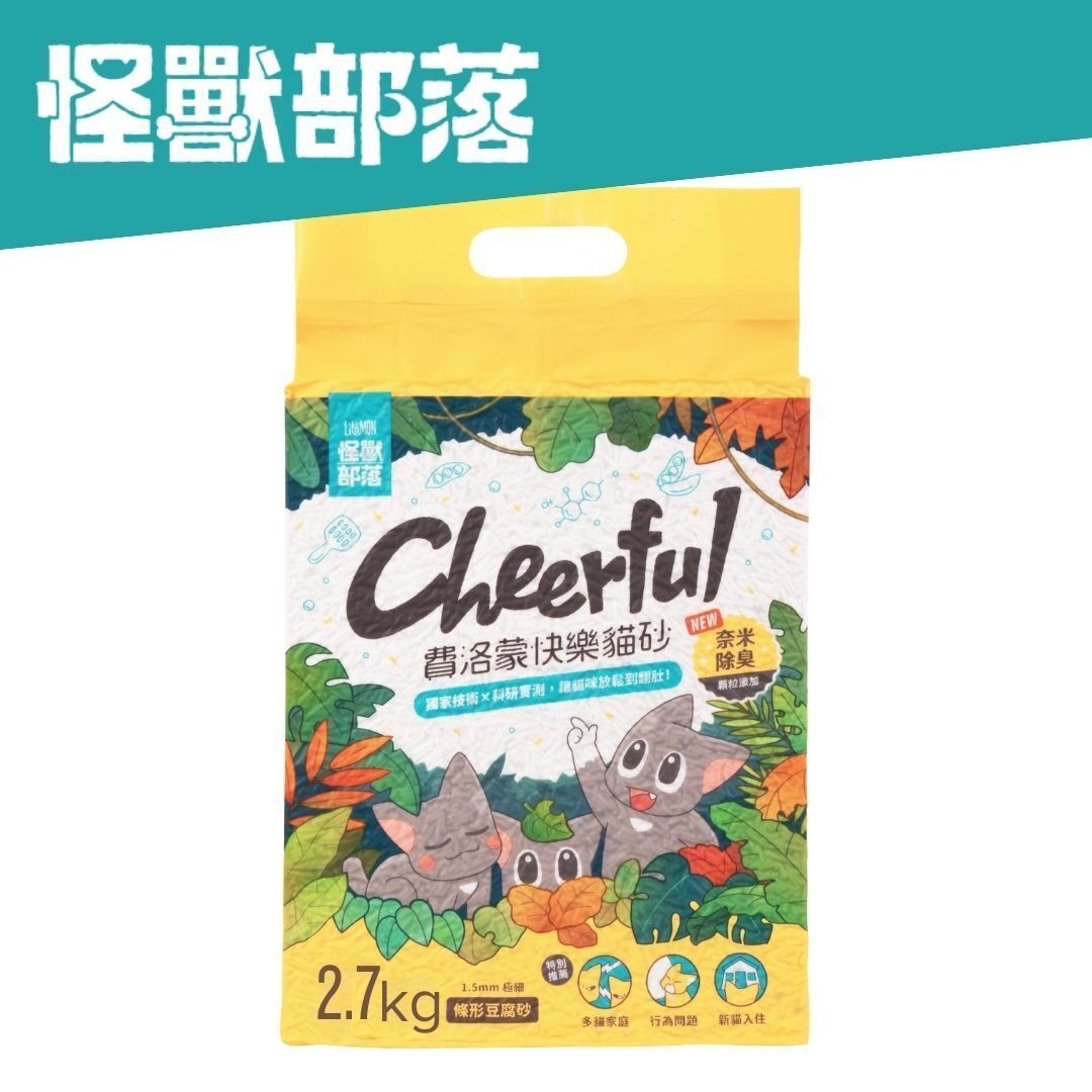 費洛蒙快樂貓砂-豆腐砂 (2.7kg/7L)