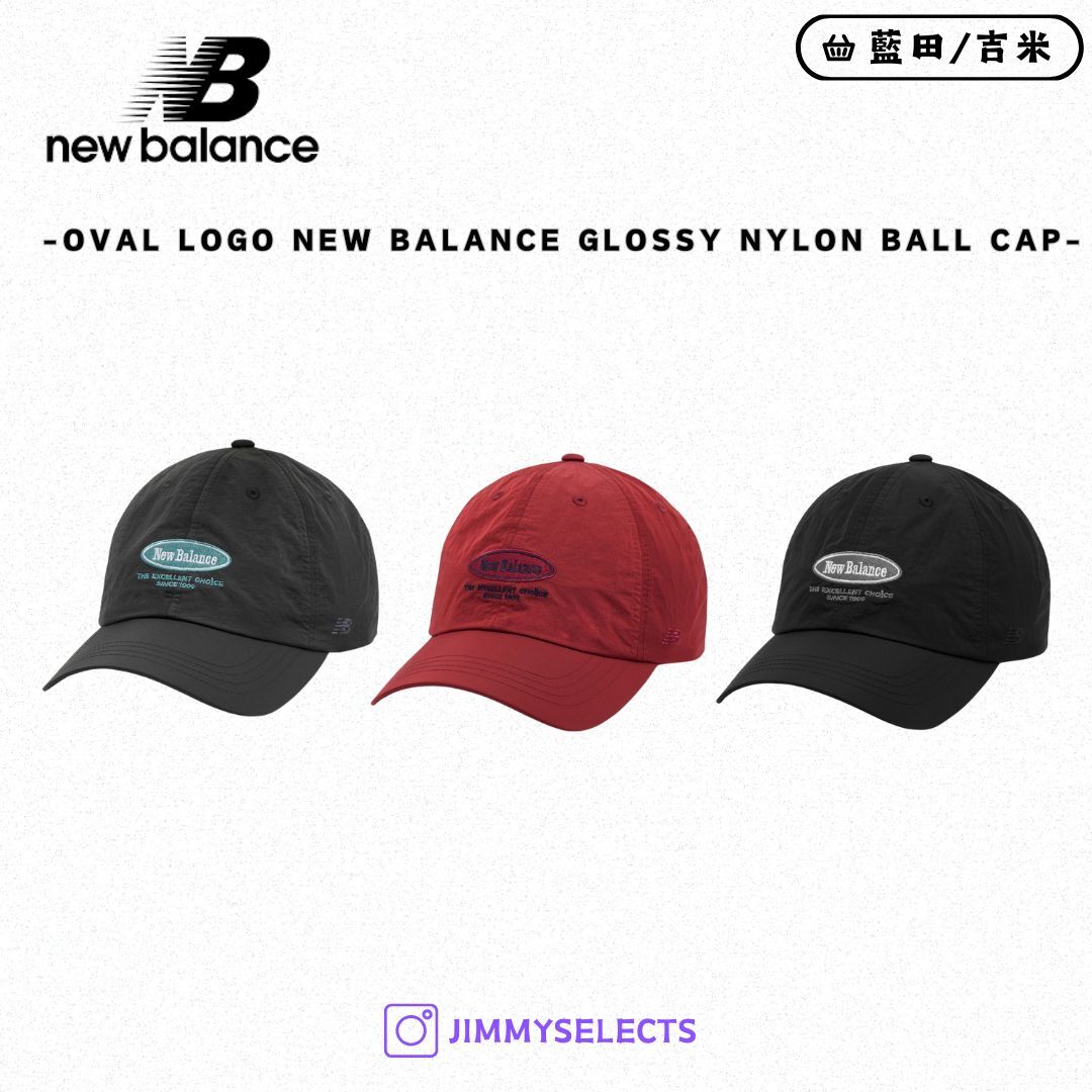 【代購】New Balance Oval Logo Glossy Nylon 棒球帽 帽子 NBGDFF1203
