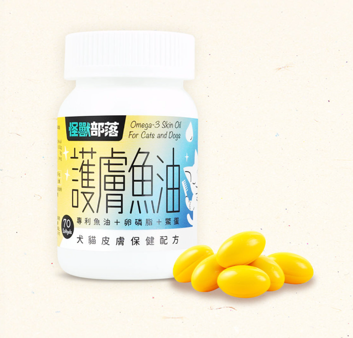護膚魚油犬貓皮膚保健配方 (70粒)