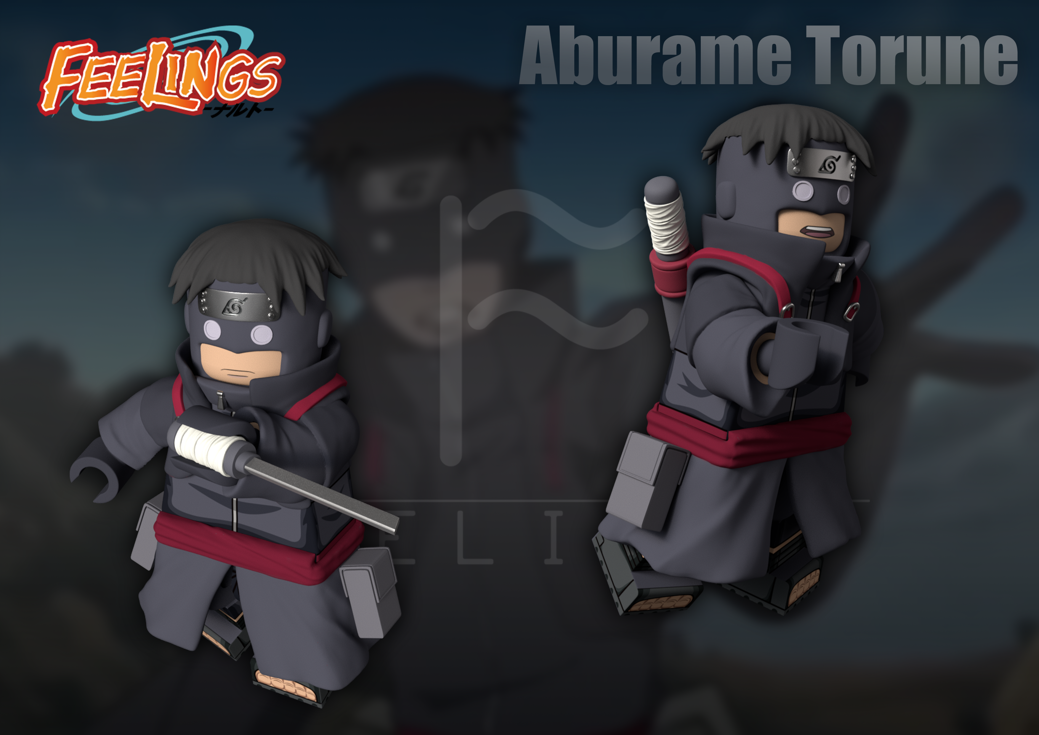 【Feelings】油女取根