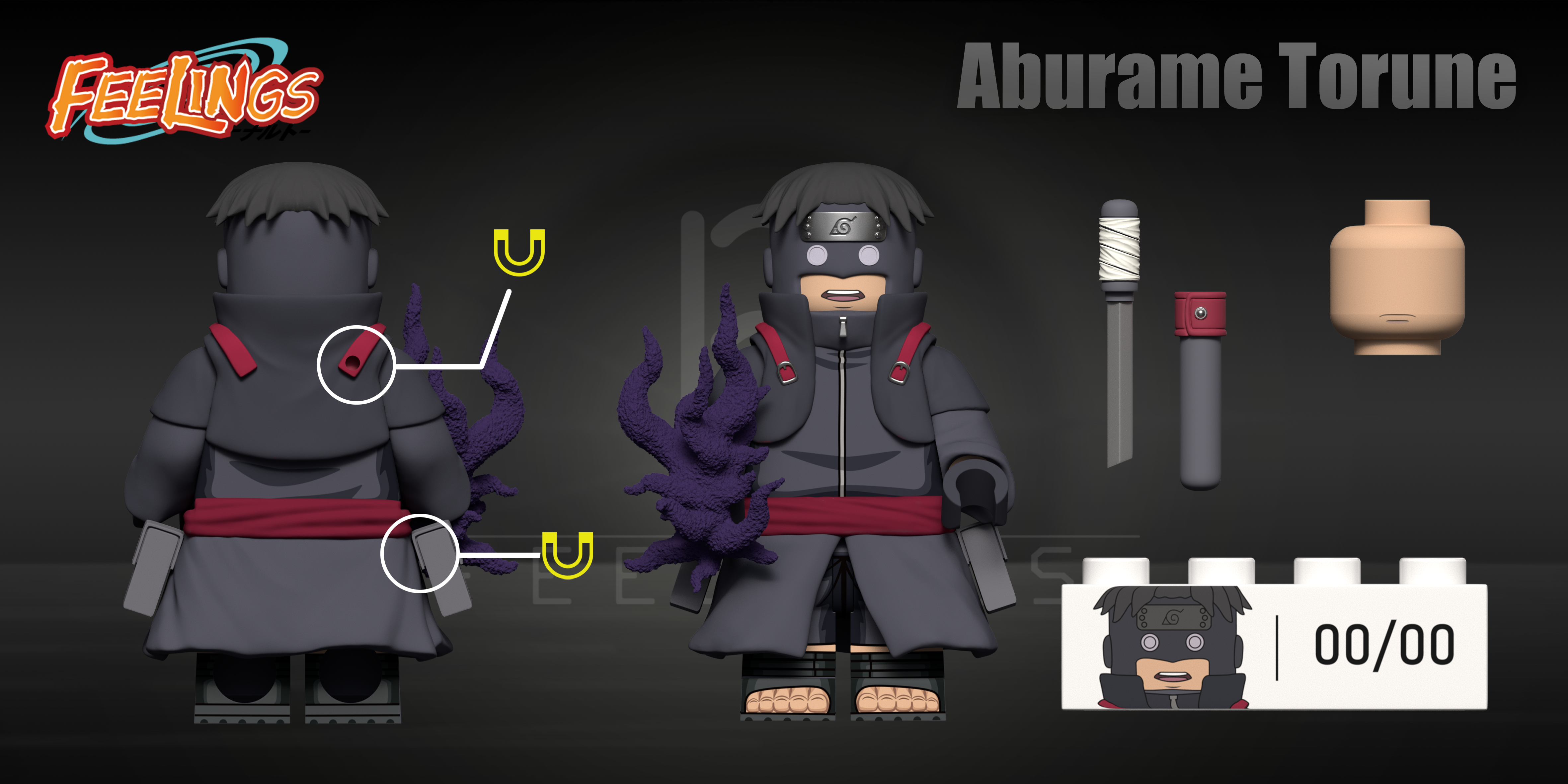 【Feelings】油女取根