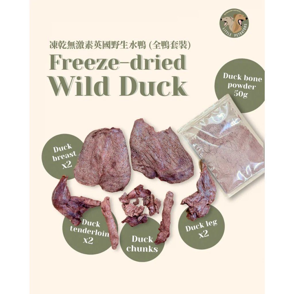 凍乾零食-無激素英國野生水鴨(全鴨套裝)