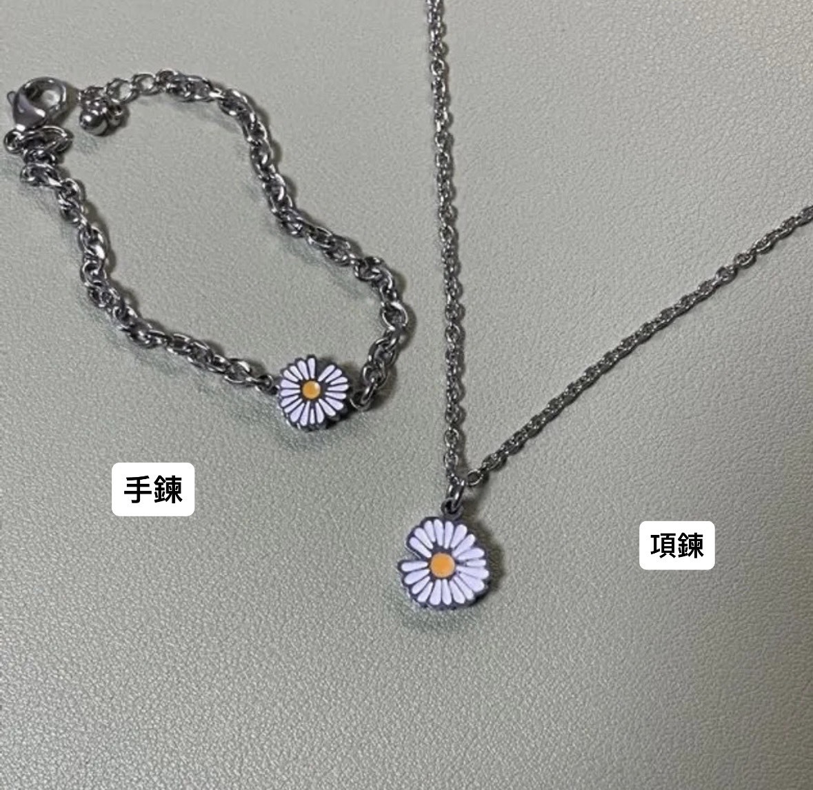 #現貨 JBANS 小雛菊 情侶手鍊 項鍊 GD同款