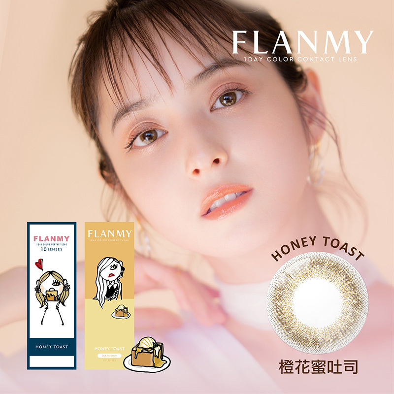 Flanmy 1 Day (Honey Toast) (10片)