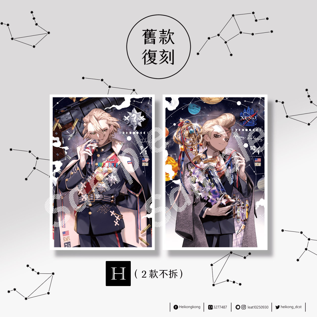 スゼA5色紙