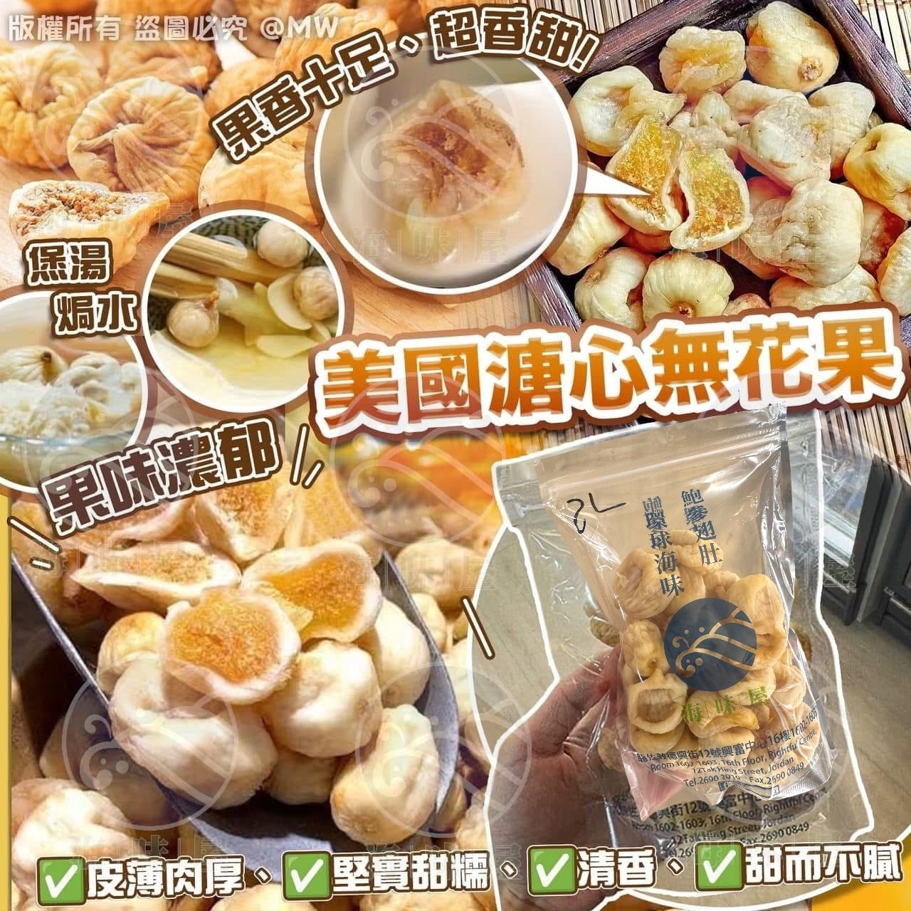 H19594 美國無花果2L   (1磅)