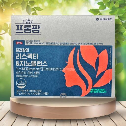 XC165 Frompharm 女性私密健康益生菌 (2個月份量, 60包)