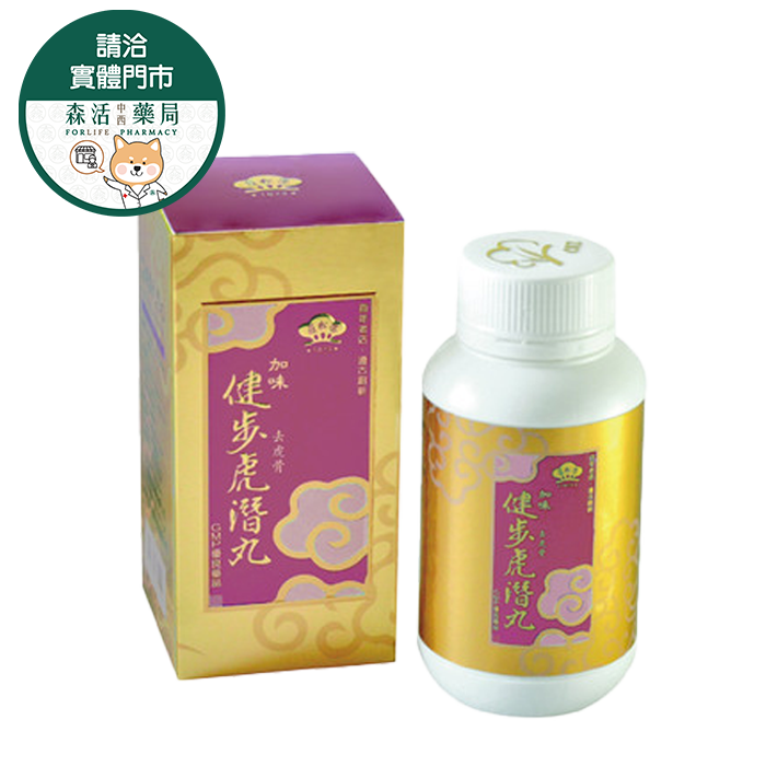 莊松榮 加味 健步虎潛丸(去虎骨) 360入/罐 網路無販售