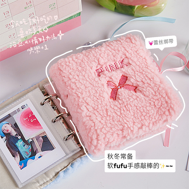 Sweet Fleece 3-Inch Mini Photocard Binder (One-Pocket)