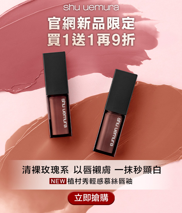 每月限定優惠
