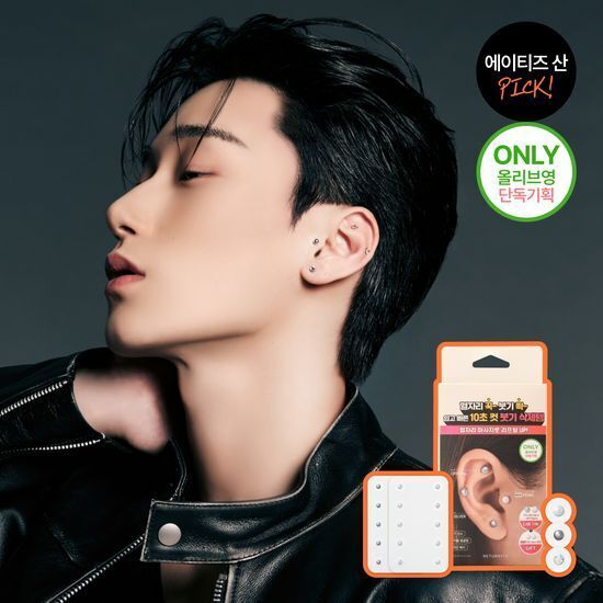 RETURNITY 耳穴療法 明星同款時尚耳穴貼