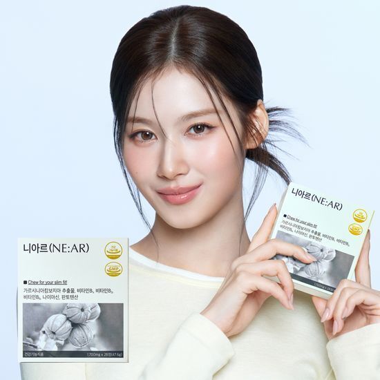 【 Sana推薦】NE:AR V-Care 藤黃果麝香葡萄減脂控體重維生素B群