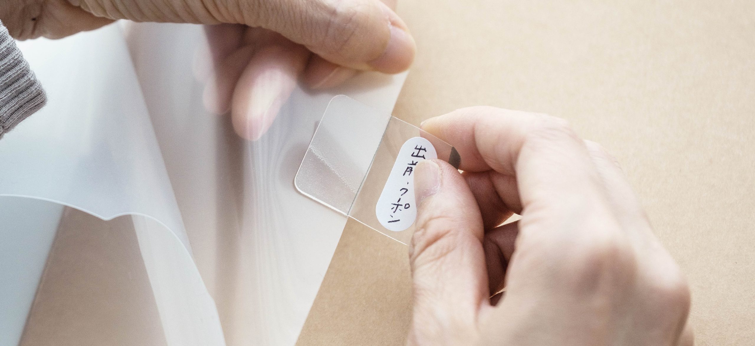 KANMIDO／可愛圖案索引標籤